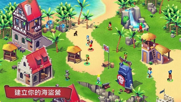 海岛奇兵