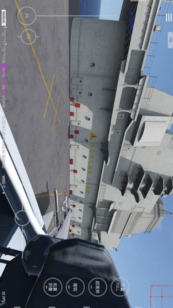 刺激空战