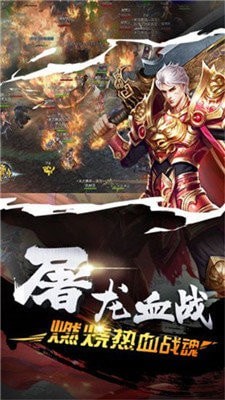 十彩刺影霸主天下