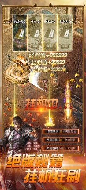 梁上倍攻版