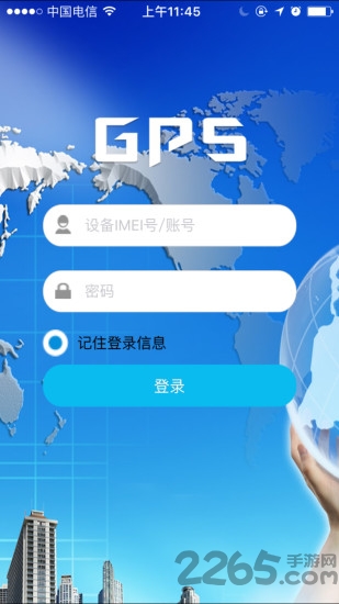 findme手机版