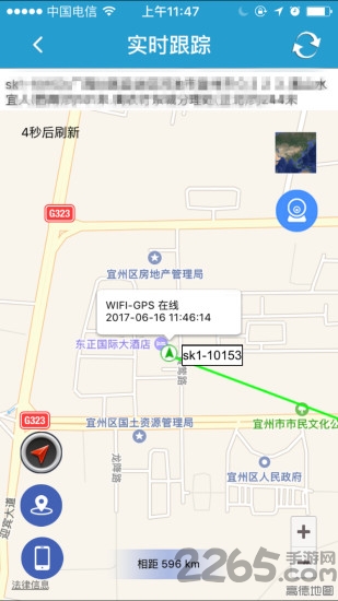 findme手机版