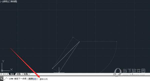 AutoCAD2021怎么输入相对极坐标 极坐标输入教程