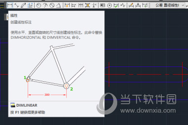 AutoCAD2015怎么标注公差 配合公差标注教程(3)