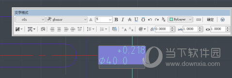 AutoCAD2015怎么标注公差 配合公差标注教程(4)