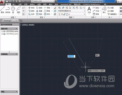 AutoCAD2014粗糙度怎么标注 CAD绘制表面粗糙度符号教程