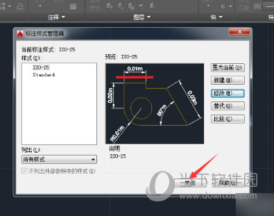 AutoCAD2016怎么设置单位为毫米 单位设置成毫米教程