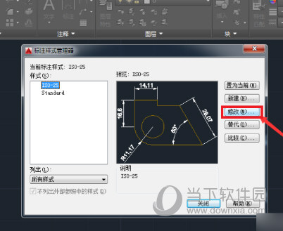 AutoCAD2016怎么设置单位为毫米 单位设置成毫米教程