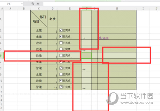 Excel2016怎么设置十字光标 操作方法