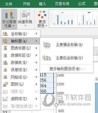 Excel2016怎么添加坐标轴标题 一个步骤就搞定