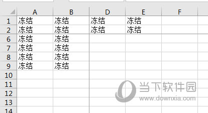 Excel2016怎么冻结前两行和前两列 这个设置要了解