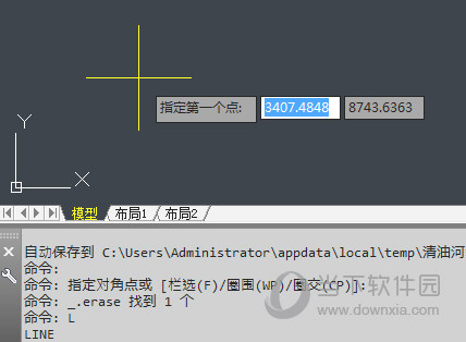 AutoCAD2021怎么画直线 从原点开始绘制直线教程