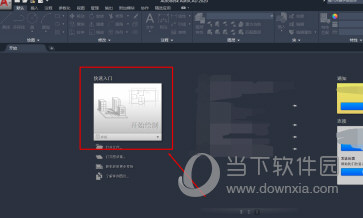 AutoCAD2021怎么打字 输入文字教程