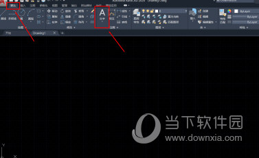 AutoCAD2021怎么打字 输入文字教程