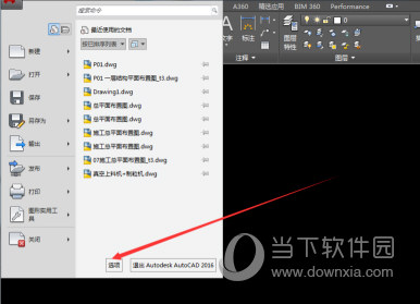 AutoCAD2015怎么恢复默认设置 恢复初始设置教程