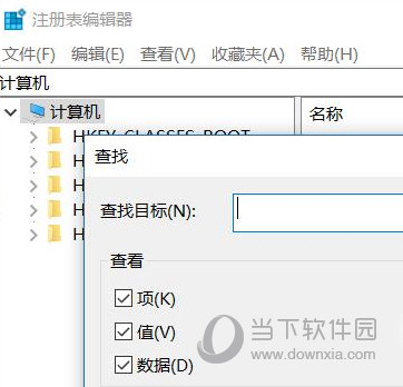 AutoCAD2015卸载不干净怎么办 卸载干净步骤(3)