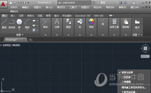 AutoCAD2015经典模式怎么调 经典工作空间设置教程