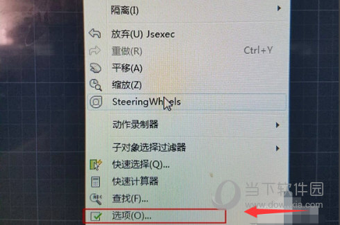 AutoCAD2015工具栏不见了怎么调出来 工具栏在哪里显示