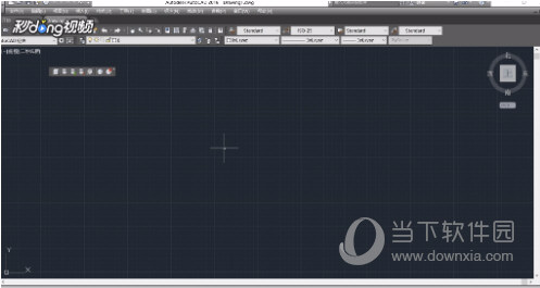 AutoCAD2015怎么显示坐标 显示xy坐标教程