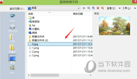 AutoCAD2016怎么导入图片 导入jpg图片教程