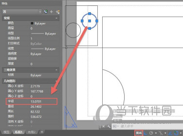 AutoCAD2016怎么切换模型和布局 模型图转换成布局教程