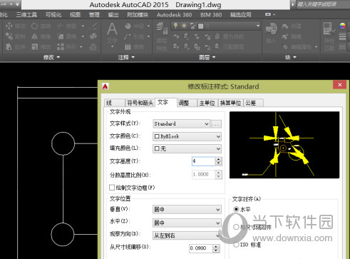 AutoCAD2015怎么设置标注尺寸大小 标注尺寸数字设置方法(6)