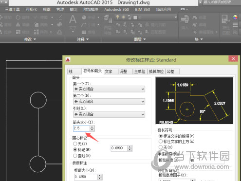 AutoCAD2015怎么设置标注尺寸大小 标注尺寸数字设置方法(5)