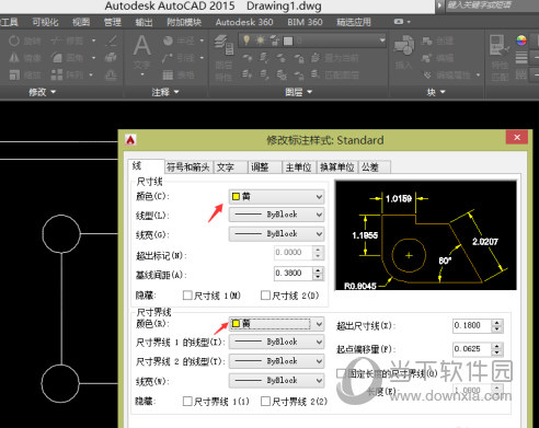 AutoCAD2015怎么设置标注尺寸大小 标注尺寸数字设置方法(4)