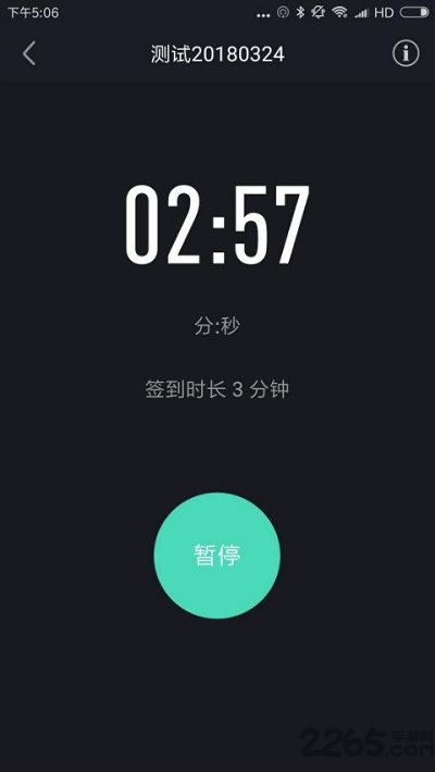 高校体育管理软件