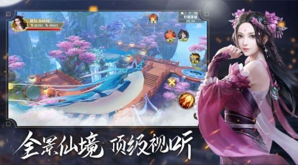 蜀道剑灵
