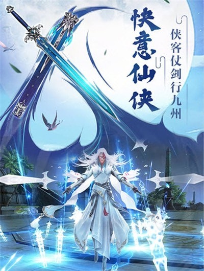 武极王途