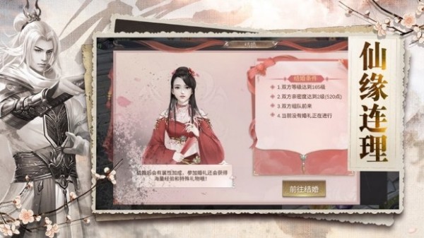 九州青帝传