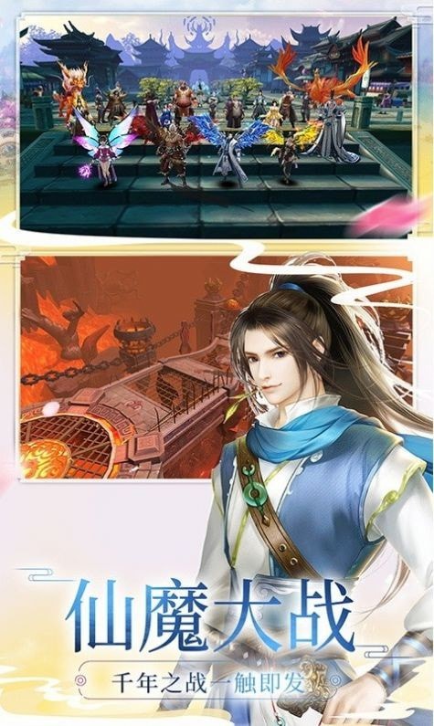 修神仙境