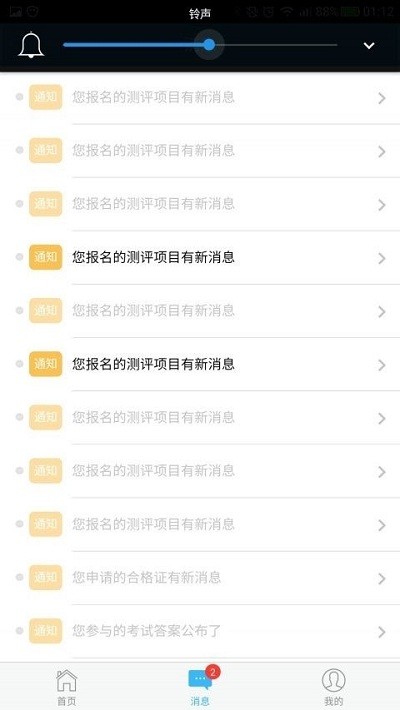 黔医云手机版