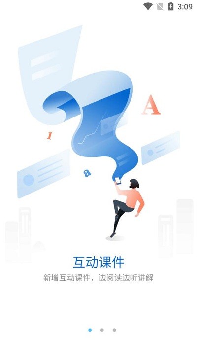 g学堂最新版