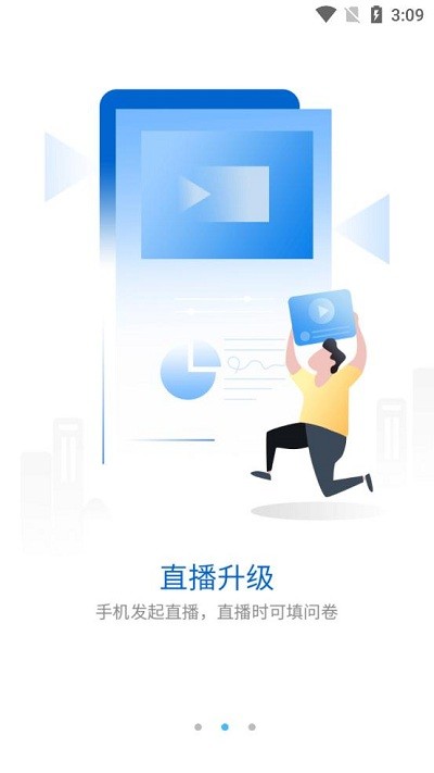 g学堂最新版