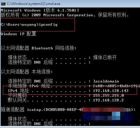 win7和win10之间局域网共享设置教程(5)