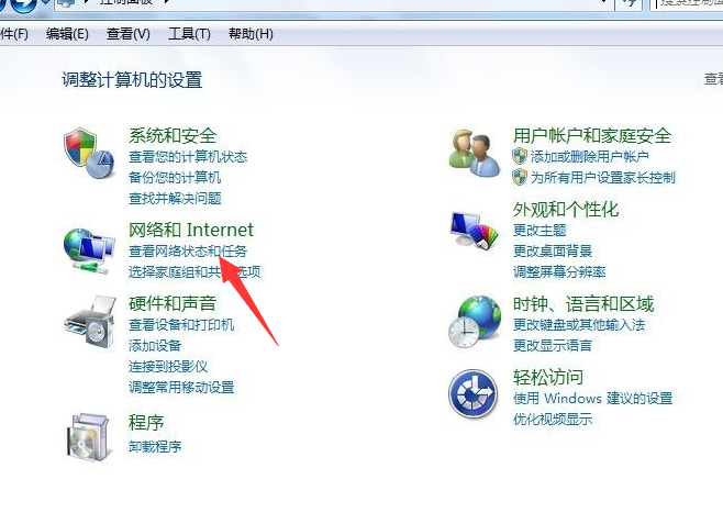 win7怎么修改电脑ip地址