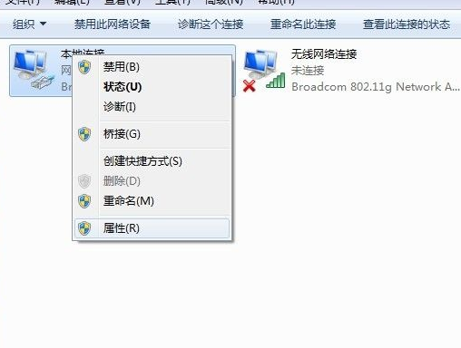 win7怎么修改电脑ip地址(2)