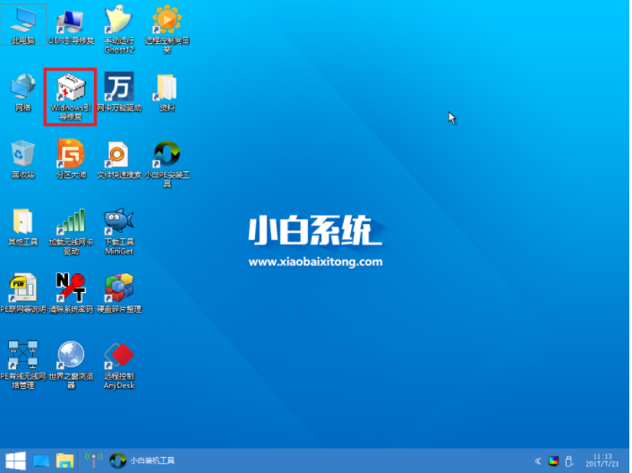 win7开机提示bootmgr is missing怎么解决(5)