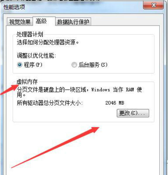 win7系统0xc00000e9错误的修复教程(4)