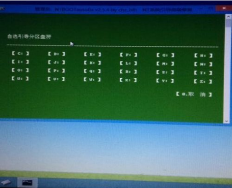 win7系统0xc00000e9错误的修复教程(7)