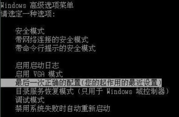 win7系统0xc00000e9错误的修复教程
