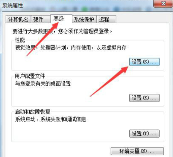 win7系统0xc00000e9错误的修复教程(3)