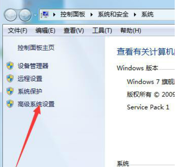 win7系统0xc00000e9错误的修复教程(2)