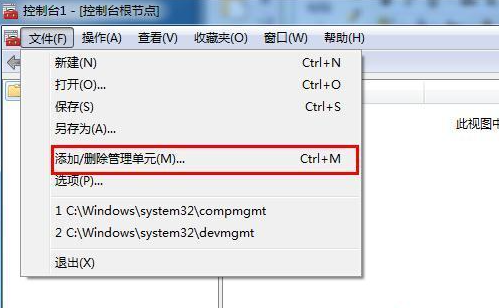 win7强行开机密码详细步骤(1)