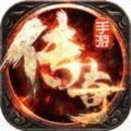 尘埃法师