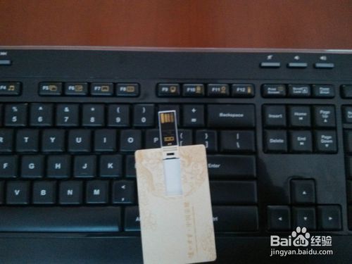 u盘做启动盘怎么重装win7系统