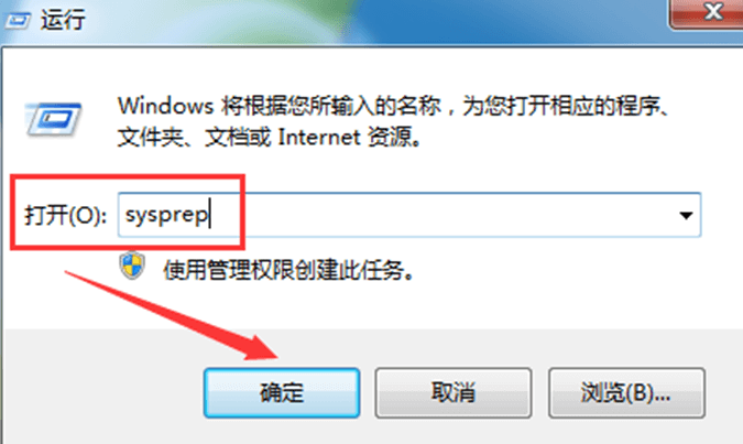 win7电脑恢复出厂设置的全部内容