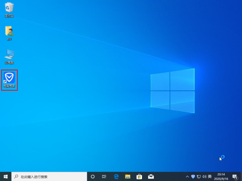 win7缺失dll文件一键修复的方法